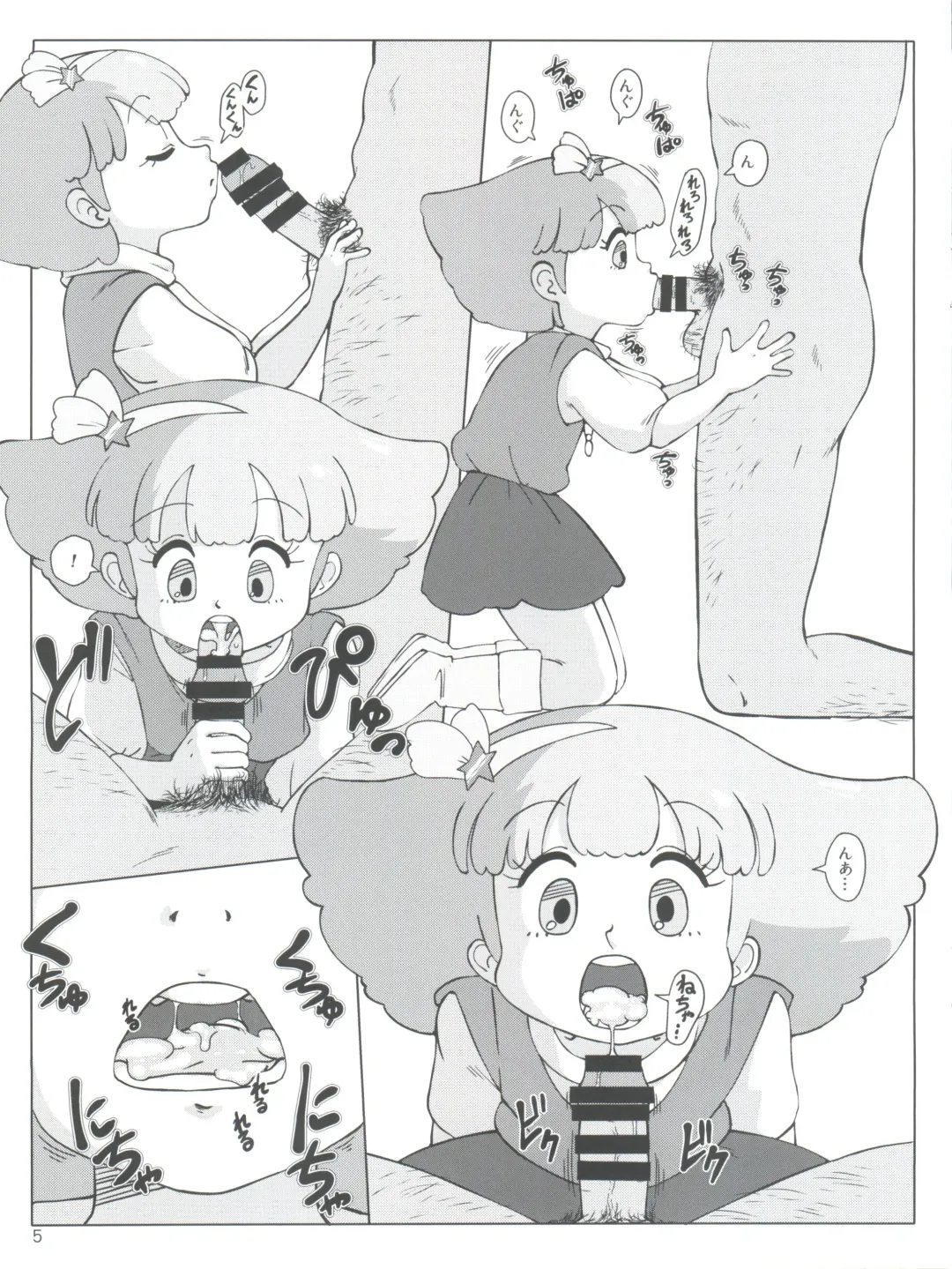 [Amedama Akihito] Momo no Kanzume Fhentai - Page 5