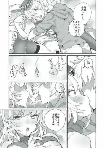 [Tajima Ryuushi] Clarisse Mama no Honto no Kimochi Fhentai - Page 10