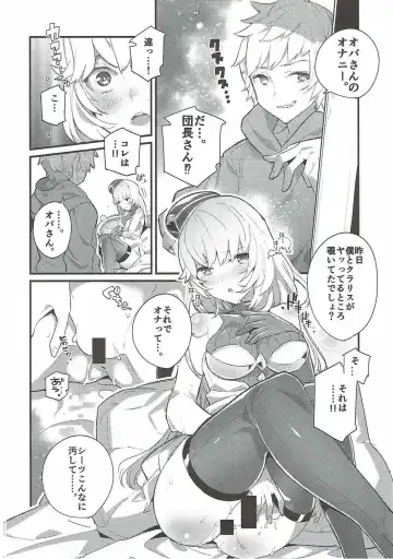 [Tajima Ryuushi] Clarisse Mama no Honto no Kimochi Fhentai - Page 9