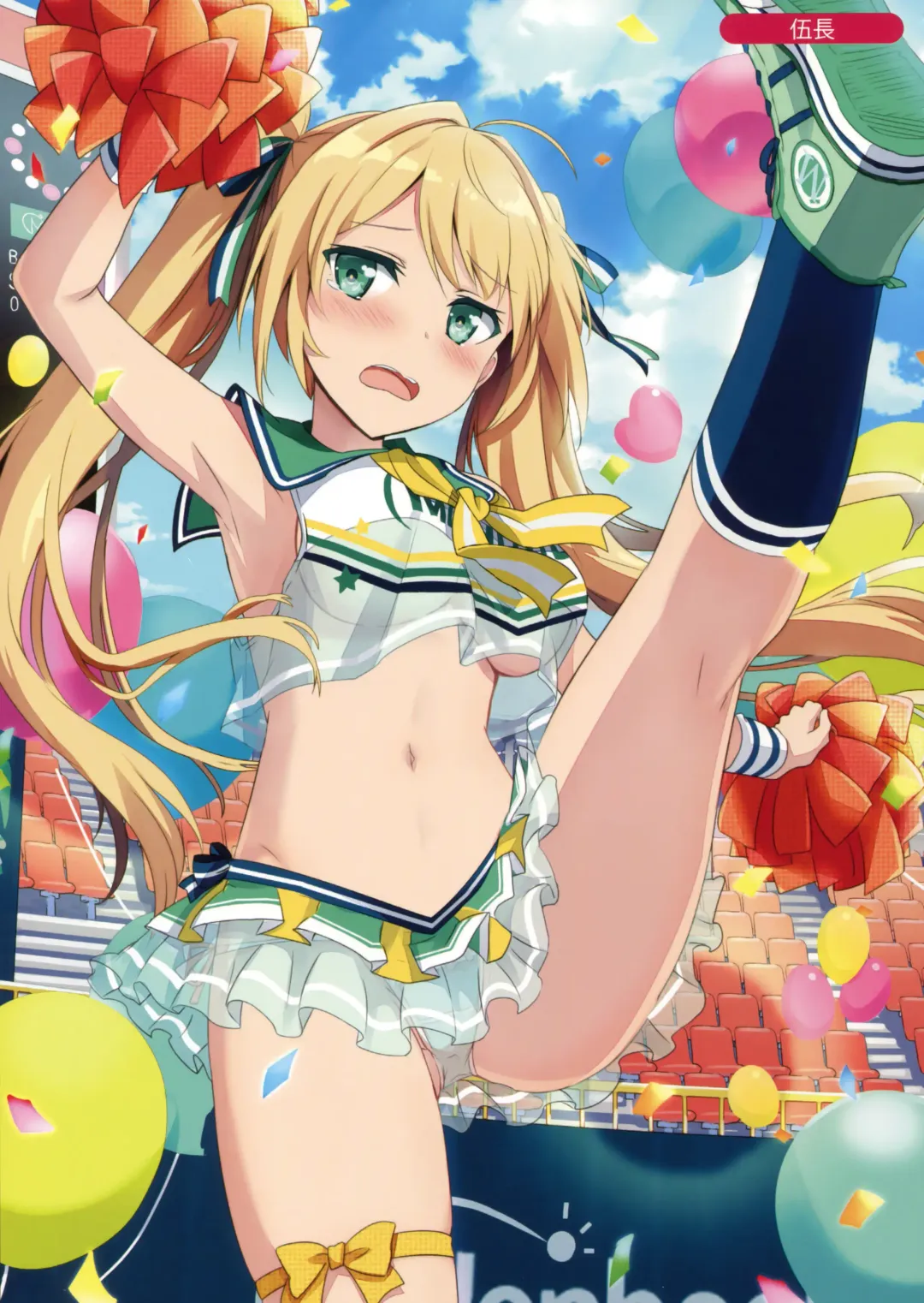 Melonbooks Collection of Pictures Fhentai - Page 17