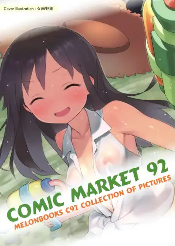 Read Melonbooks Collection of Pictures - Fhentai