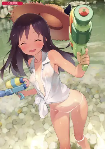 Melonbooks Collection of Pictures Fhentai - Page 12