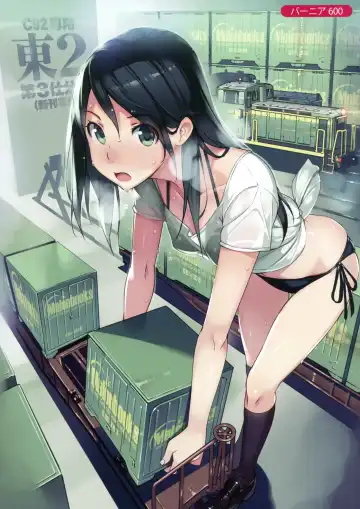 Melonbooks Collection of Pictures Fhentai - Page 33