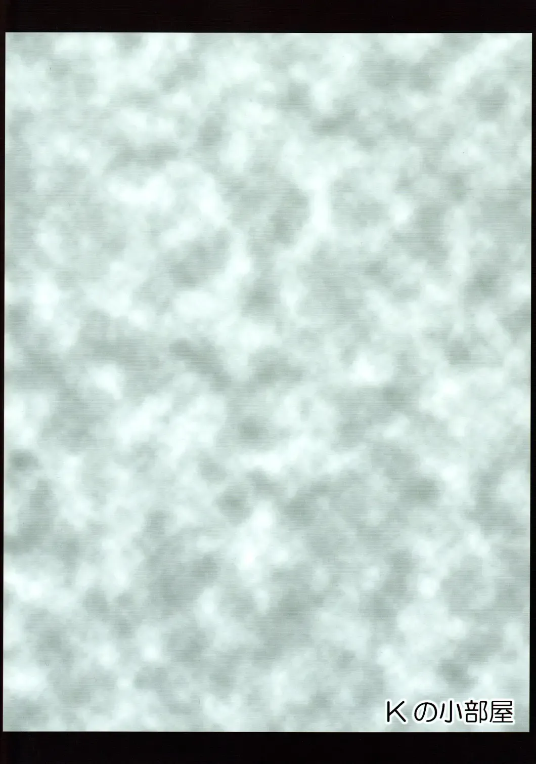 [Kazu] Hina-sama de Ignition Fhentai - Page 14