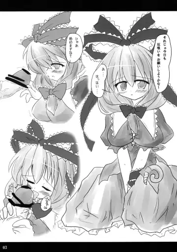 [Kazu] Hina-sama de Ignition Fhentai - Page 4