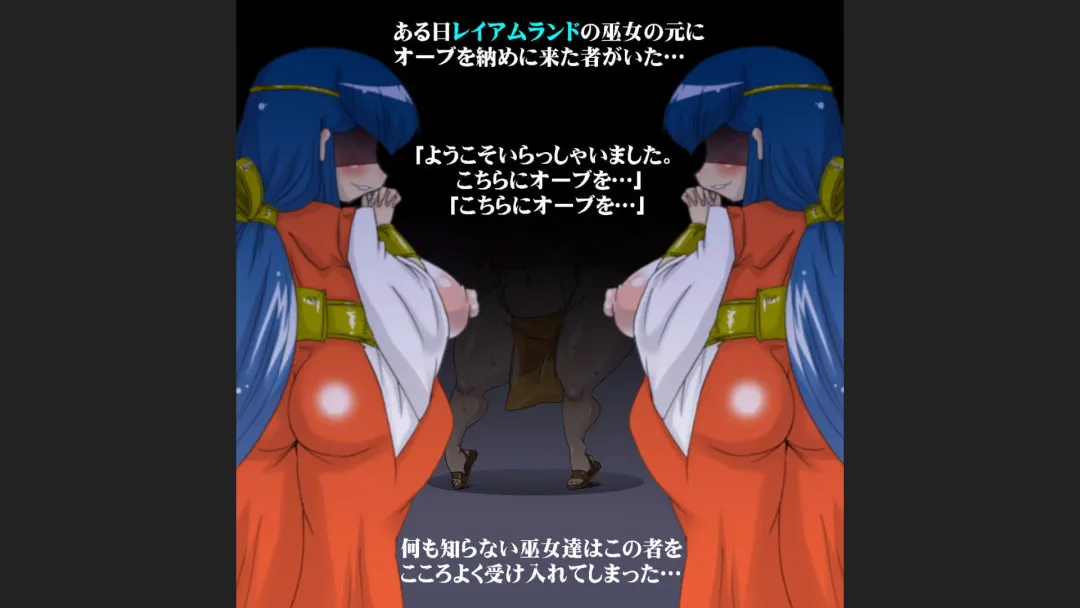 [Dori Rumoi] Marachin Quest Fhentai - Page 19