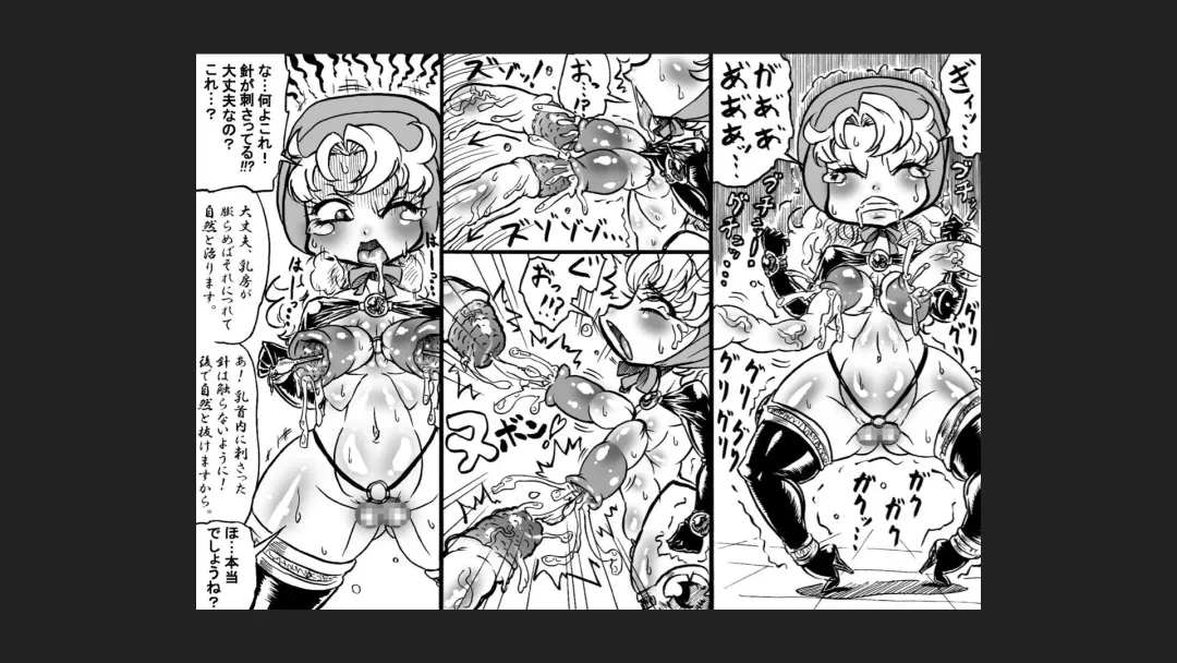 [Dori Rumoi] Marachin Quest Fhentai - Page 40