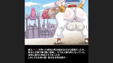 [Dori Rumoi] Marachin Quest Fhentai - Page 14