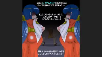 [Dori Rumoi] Marachin Quest Fhentai - Page 19