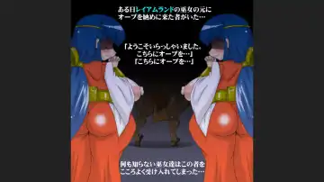 [Dori Rumoi] Marachin Quest Fhentai - Page 31