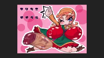 [Dori Rumoi] Marachin Quest Fhentai - Page 37