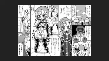 [Dori Rumoi] Marachin Quest Fhentai - Page 38