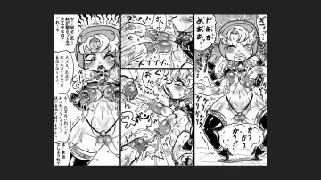 [Dori Rumoi] Marachin Quest Fhentai - Page 40