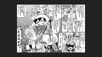 [Dori Rumoi] Marachin Quest Fhentai - Page 51