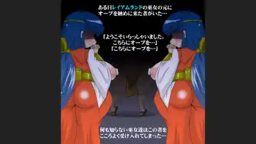 [Dori Rumoi] Marachin Quest Fhentai - Page 7