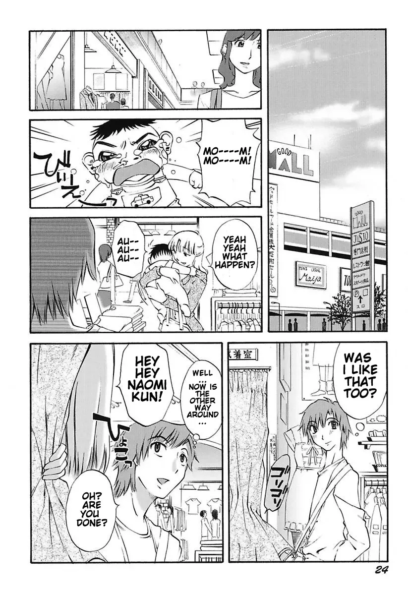 [Mikihime] Chiisana Mama to H na Jijou Ch. 1-4 Fhentai - Page 26