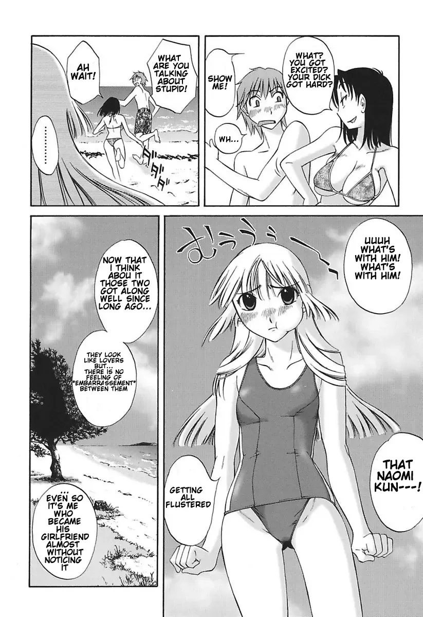 [Mikihime] Chiisana Mama to H na Jijou Ch. 1-4 Fhentai - Page 48
