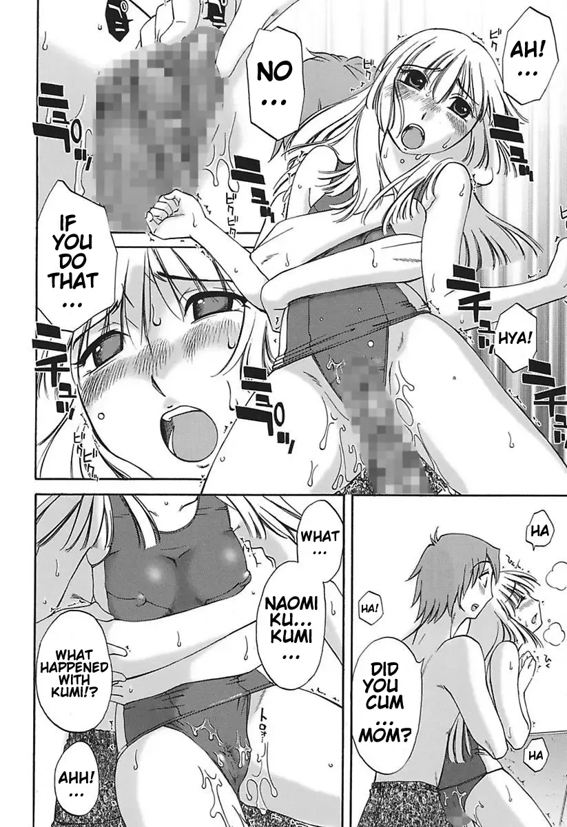 [Mikihime] Chiisana Mama to H na Jijou Ch. 1-4 Fhentai - Page 52