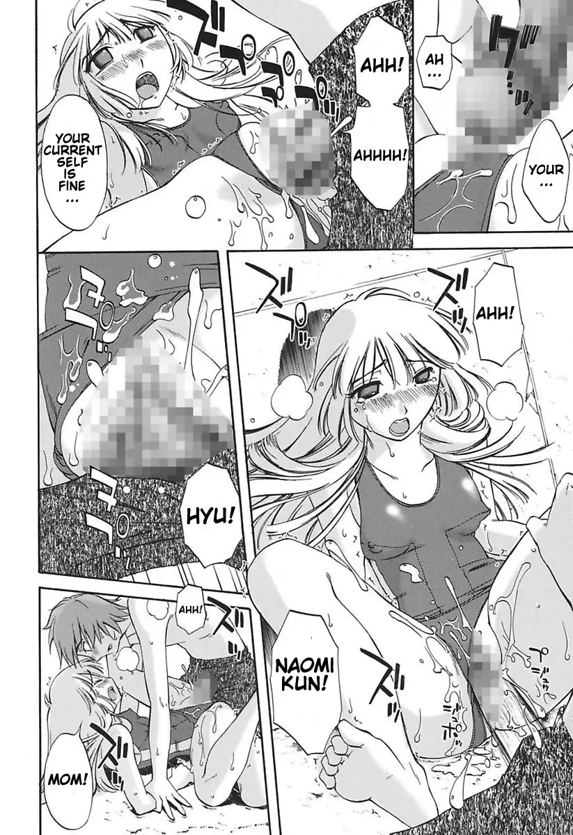 [Mikihime] Chiisana Mama to H na Jijou Ch. 1-4 Fhentai - Page 54