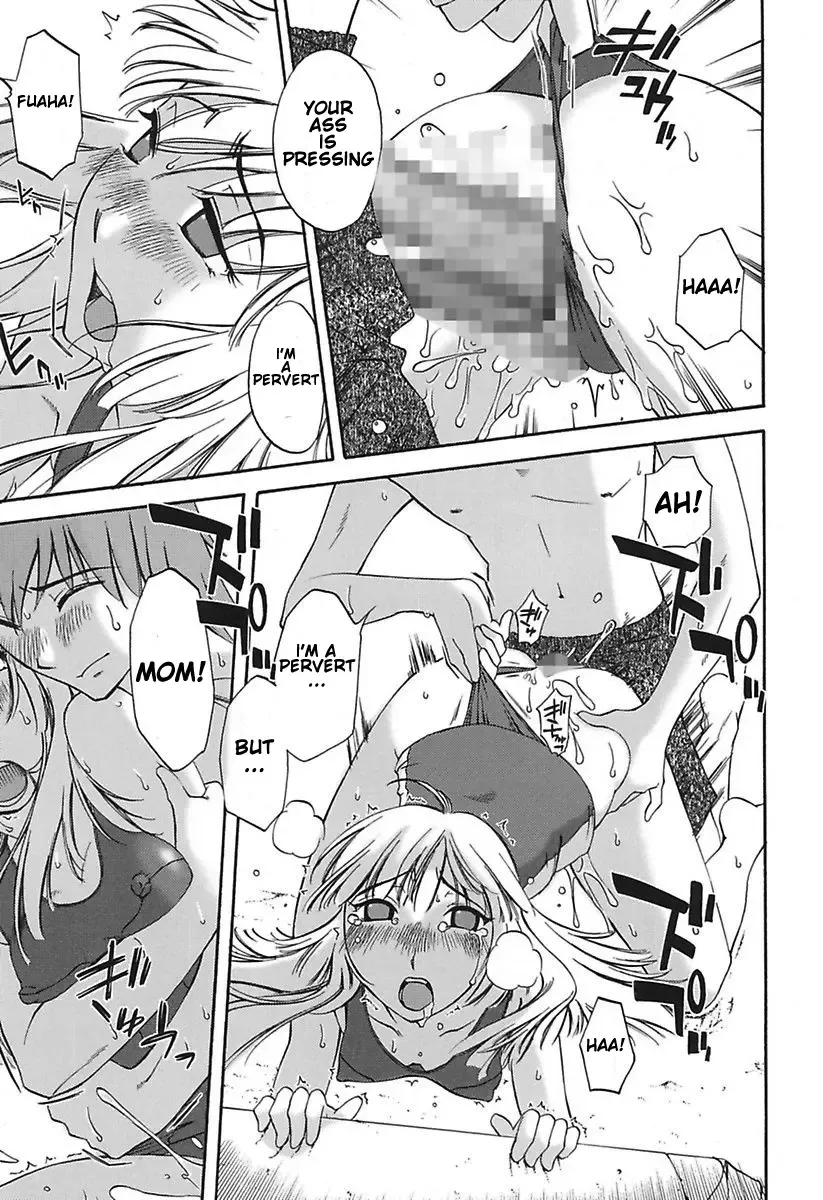 [Mikihime] Chiisana Mama to H na Jijou Ch. 1-4 Fhentai - Page 57
