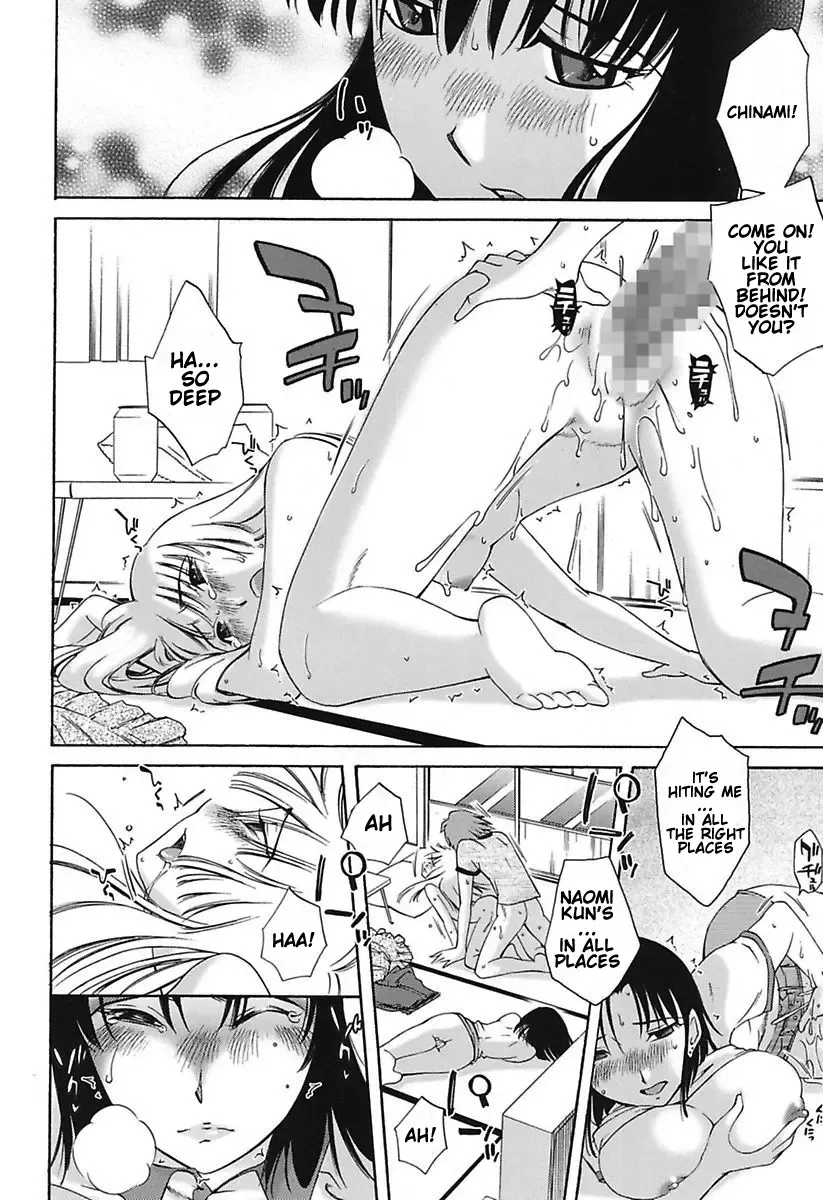 [Mikihime] Chiisana Mama to H na Jijou Ch. 1-4 Fhentai - Page 74