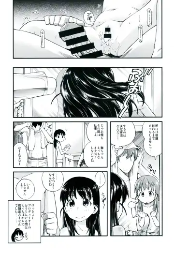 [Miyanogi Jiji] Warui Ko Mai-chan Fhentai - Page 24