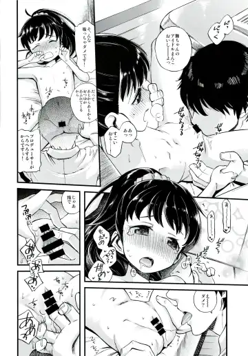 [Miyanogi Jiji] Warui Ko Mai-chan Fhentai - Page 9