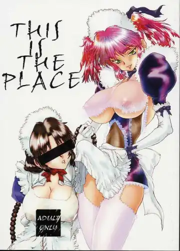 Read [B-mary] THIS IS THE PLACE - Fhentai