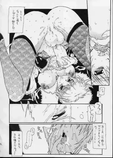 [B-mary] THIS IS THE PLACE Fhentai - Page 23