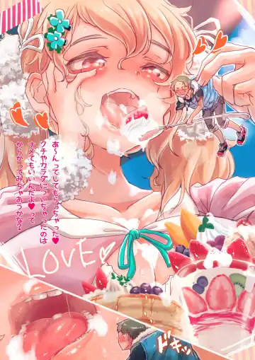 Microne Magazine Vol. 46 Fhentai - Page 3