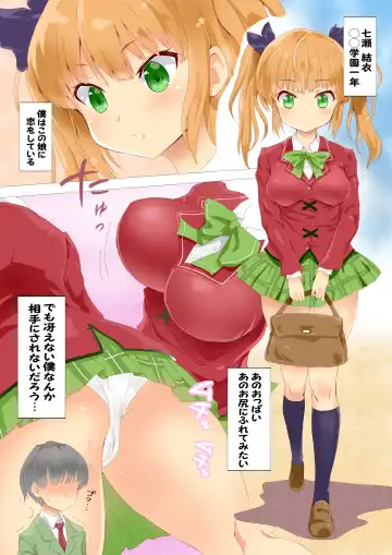 Microne Magazine Vol. 46 Fhentai - Page 30