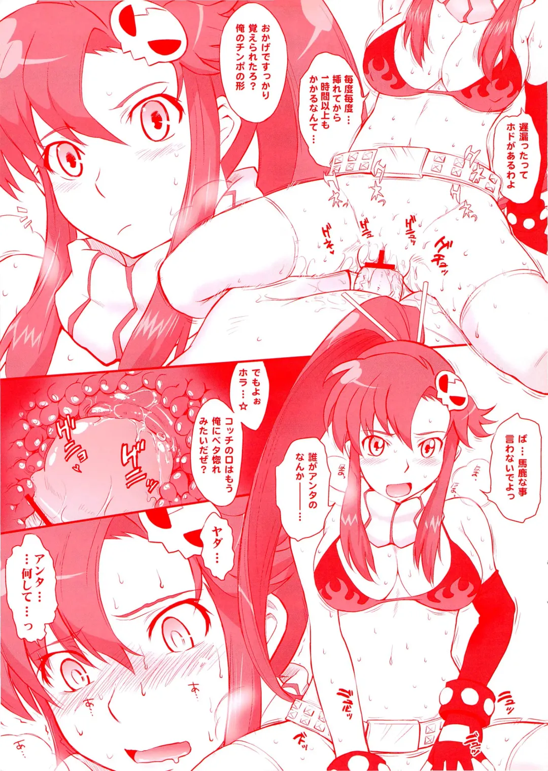 [Tsukino Jyogi] Yoko Splash!! Fhentai - Page 3