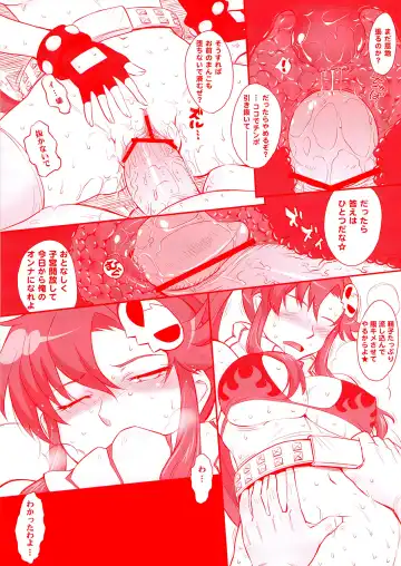 [Tsukino Jyogi] Yoko Splash!! Fhentai - Page 5