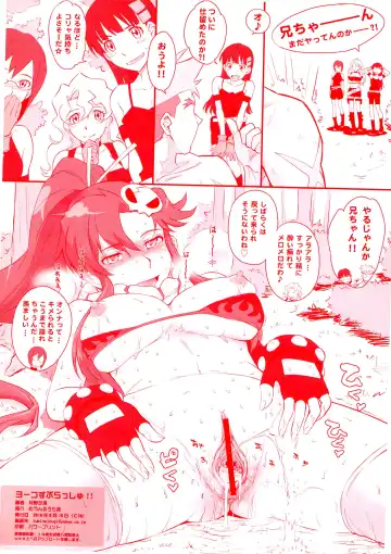 [Tsukino Jyogi] Yoko Splash!! Fhentai - Page 8