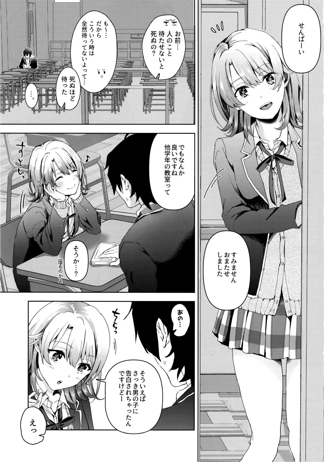 [Shirono Jia] Yahari Ore wa Isshiki Iroha no Shoujou de Odoritsuzukeru. Fhentai - Page 2