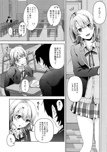 [Shirono Jia] Yahari Ore wa Isshiki Iroha no Shoujou de Odoritsuzukeru. Fhentai - Page 2