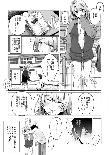 [Shirono Jia] Yahari Ore wa Isshiki Iroha no Shoujou de Odoritsuzukeru. Fhentai - Page 21
