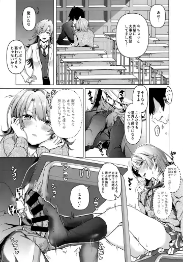 [Shirono Jia] Yahari Ore wa Isshiki Iroha no Shoujou de Odoritsuzukeru. Fhentai - Page 6