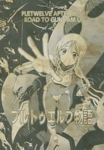 Read [Yasu] Ple Twelve Story - Fhentai