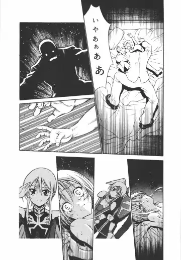 [Yasu] Ple Twelve Story Fhentai - Page 17