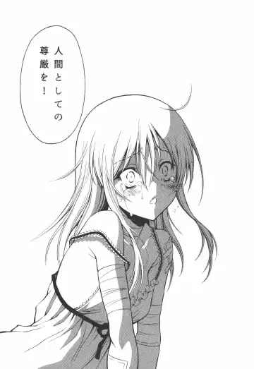 [Yasu] Ple Twelve Story Fhentai - Page 27