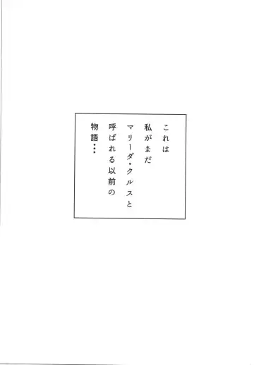 [Yasu] Ple Twelve Story Fhentai - Page 3