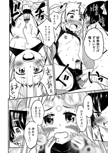 Otokonoko HEAVEN Vol. 34 Fhentai - Page 149