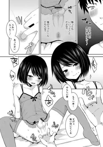 Otokonoko HEAVEN Vol. 34 Fhentai - Page 159