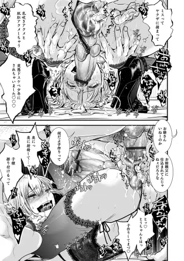 Otokonoko HEAVEN Vol. 34 Fhentai - Page 28