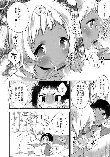 Otokonoko HEAVEN Vol. 34 Fhentai - Page 45