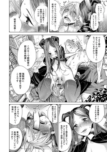 Otokonoko HEAVEN Vol. 34 Fhentai - Page 95