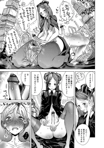 Otokonoko HEAVEN Vol. 34 Fhentai - Page 96