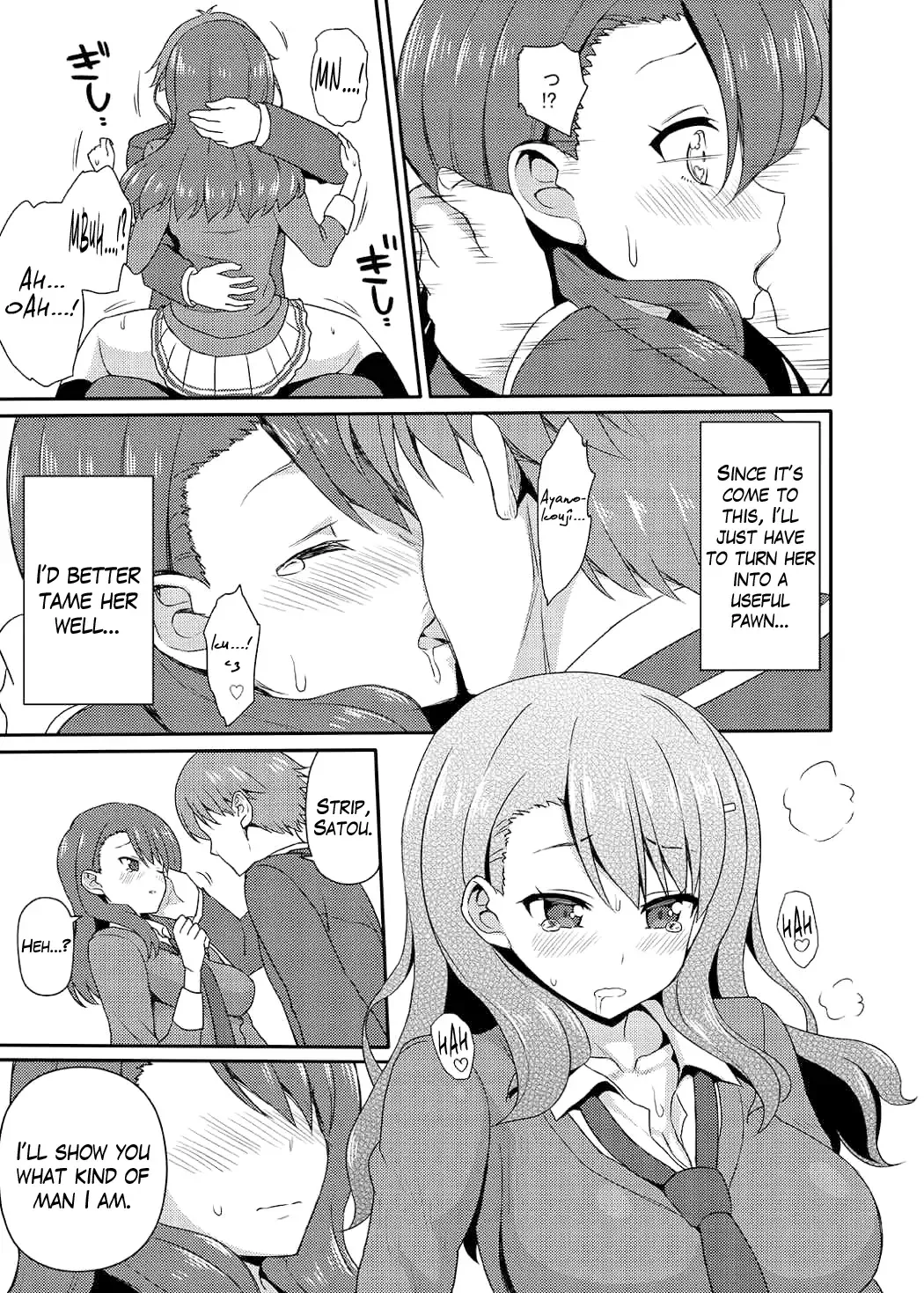 [Nase] Yousuru ni Jitsuryoku Koushi. Fhentai - Page 10