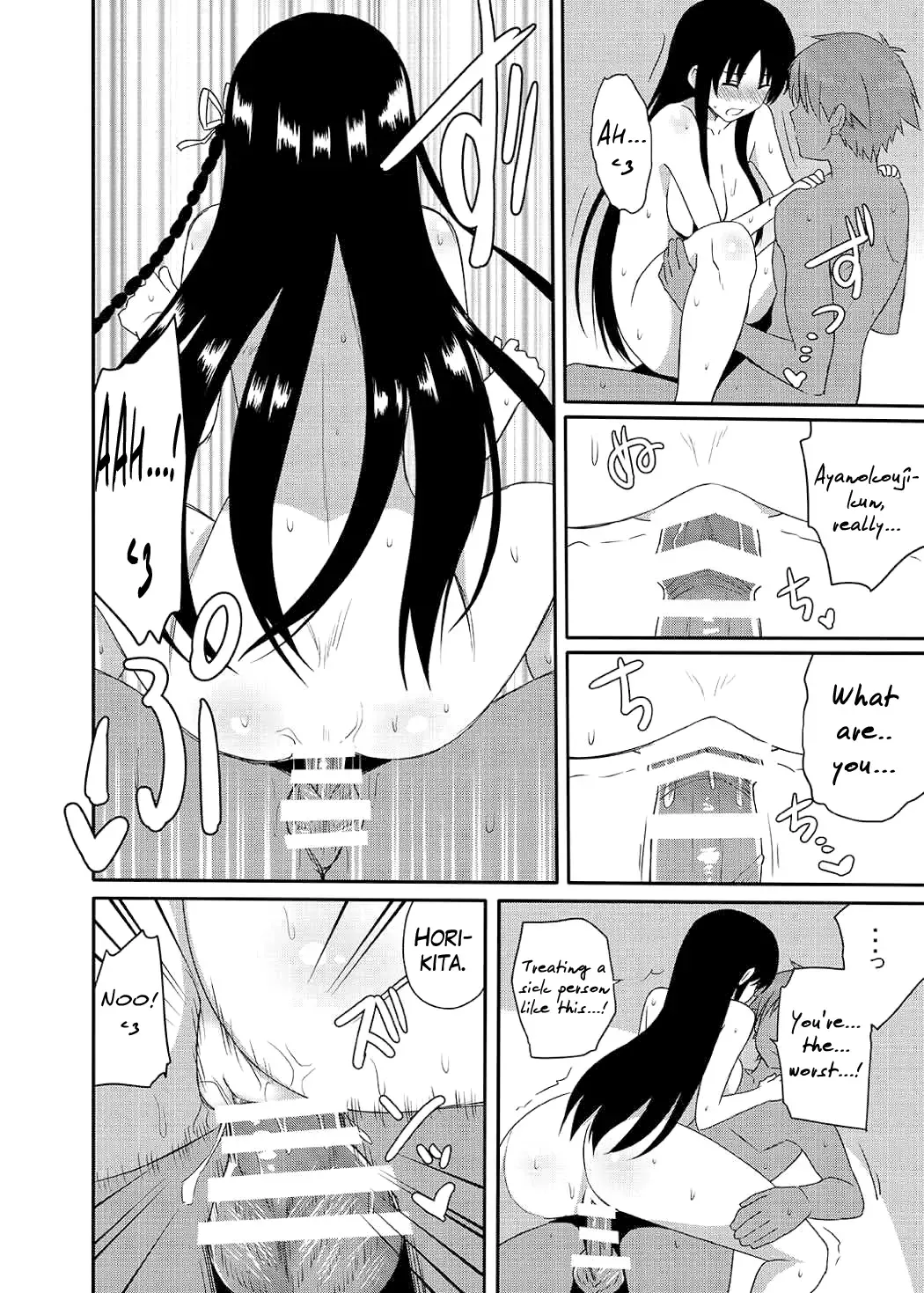 [Nase] Yousuru ni Jitsuryoku Koushi. Fhentai - Page 23